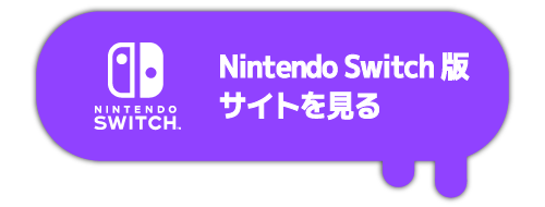 switch_button