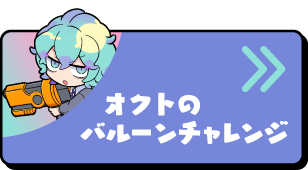 octo_button